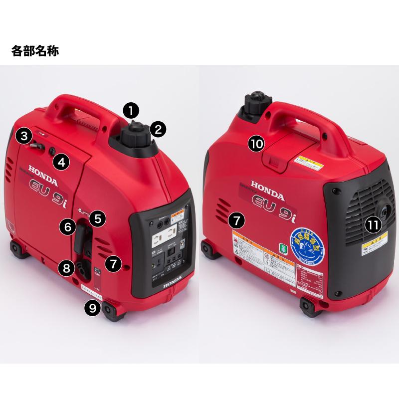 ホンダ（HONDA） EU9i 正弦波インバーター搭載発電機 EU9IT1JN1 オイル