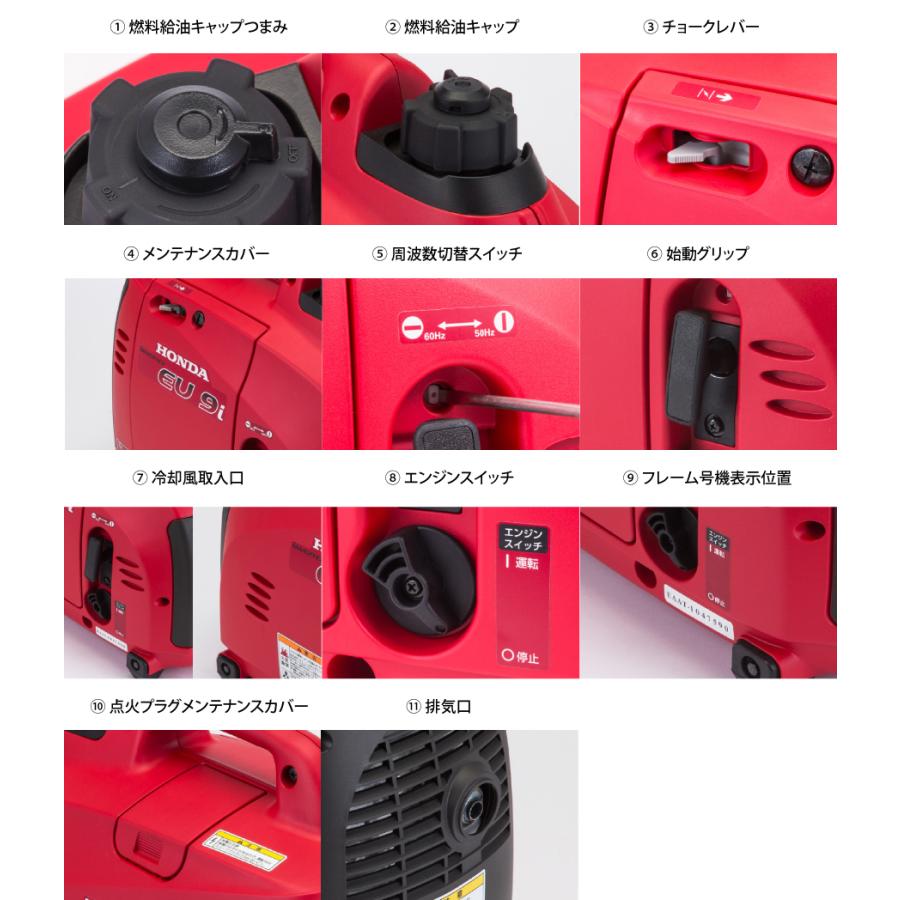 ホンダ（HONDA） EU9i 正弦波インバーター搭載発電機 EU9IT1JN1 オイル 