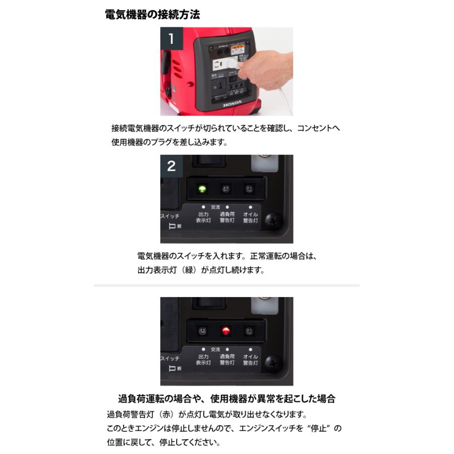 ホンダ（HONDA） EU9i 正弦波インバーター搭載発電機 EU9IT1JN1 オイル