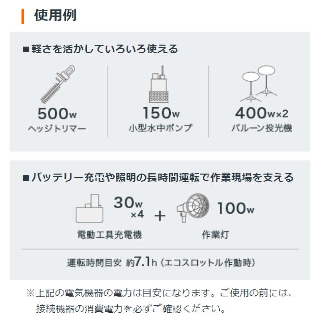 ホンダ 発電機 EU9i entry 正弦波インバーター搭載 EU9IT1JN3 ホンダ 発電機 EU9i entry 正弦波インバーター搭載 EU9IT1JN3
