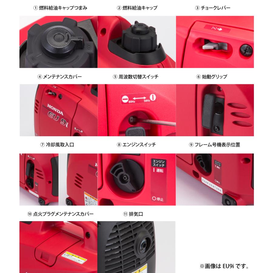 ホンダ 発電機 EU9i entry 正弦波インバーター搭載 EU9IT1JN3 新品・オイル充填試運転済 始動稼働確認済 始動稼働確認済｜mitsuyoshi｜11