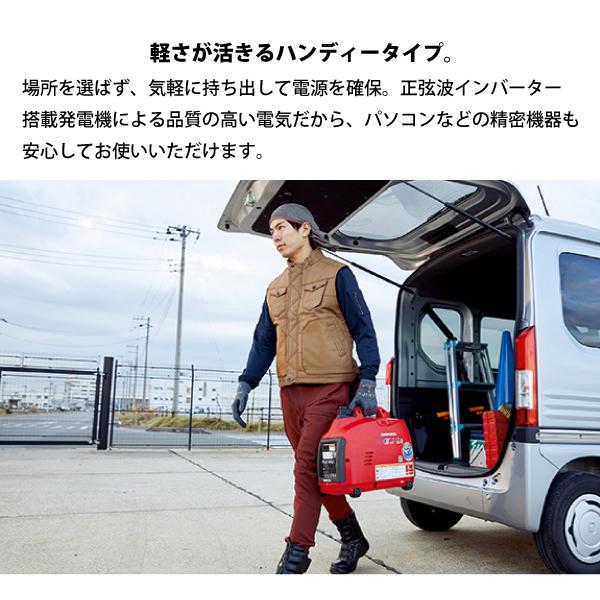 ホンダ 発電機 EU9i entry 正弦波インバーター搭載 EU9IT1JN3 ホンダ 発電機 EU9i entry 正弦波インバーター搭載 EU9IT1JN3