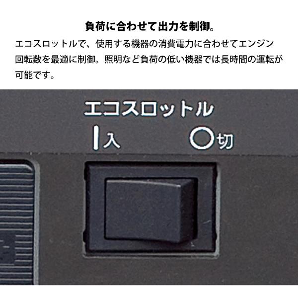 ホンダ 発電機 EU9i entry 正弦波インバーター搭載 EU9IT1JN3 新品・オイル充填試運転済 始動稼働確認済 始動稼働確認済｜mitsuyoshi｜06