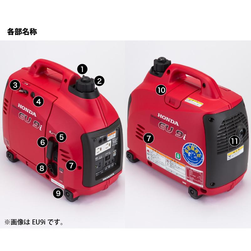 ホンダ 発電機 EU9i entry 正弦波インバーター搭載 EU9IT1JN3 ホンダ 発電機 EU9i entry 正弦波インバーター搭載 EU9IT1JN3