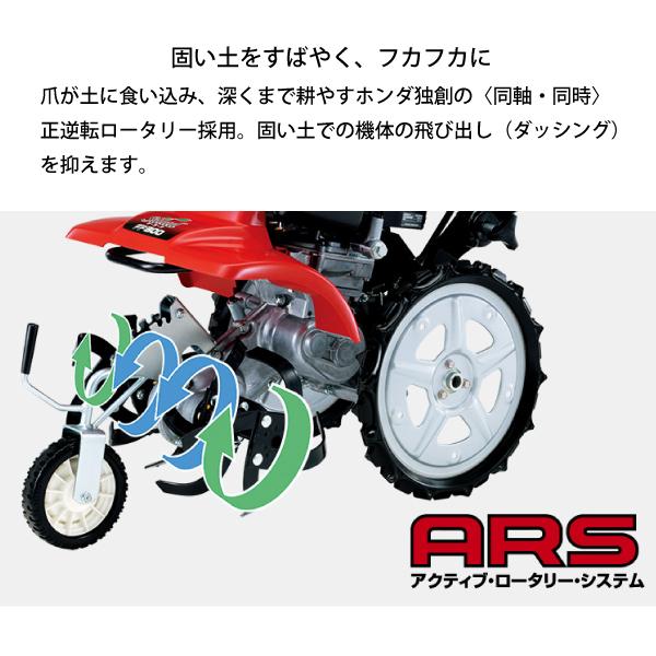 ホンダ 耕運機 家庭用 耕うん機 サ・ラ・ダ ヒッチ付き仕様 ホンダ 耕運機 家庭用 耕うん機 サ・ラ・ダ ヒッチ付き仕様