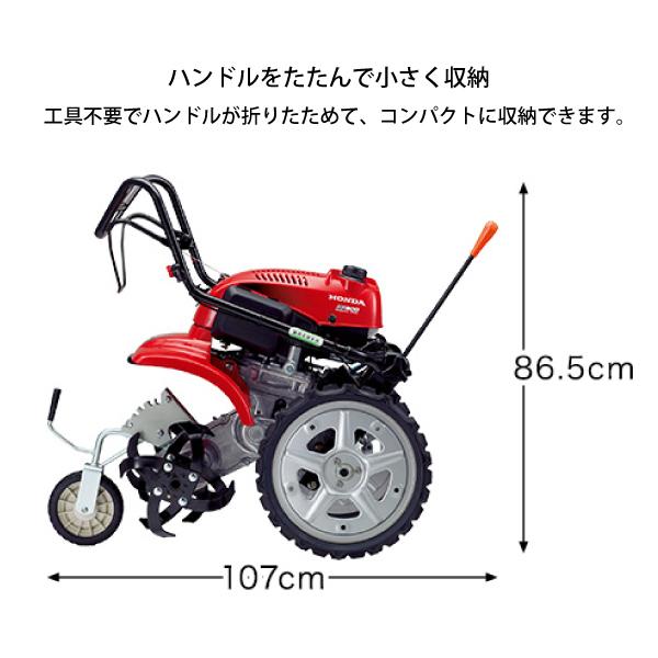 耕運機 家庭用 耕うん機 サ・ラ・ダ 標準モデル FF300K1LT2 試運転済 始動稼働確認済 FF300 LT2 耕耘機 ガソリン ハンドル折りたたみ サラダ さらだ - 1