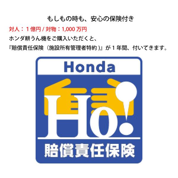 耕運機 家庭用 ホンダ 耕うん機 プチな 標準ローター付き FG201 JT 試運転済 小型 ガソリン エンジン 始動稼働確認済 純正オイルプレゼント｜mitsuyoshi｜12