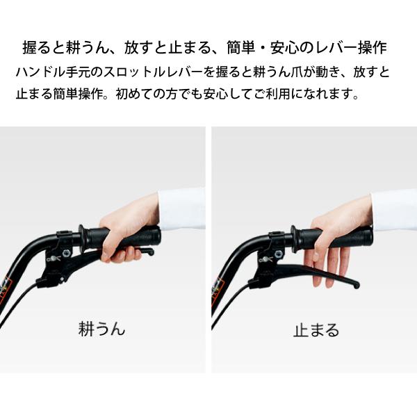 ホンダ ガス耕うん機 ピアンタ FV200JT2 試運転済カセットボンベ 耕運機|mitsuyoshi|05