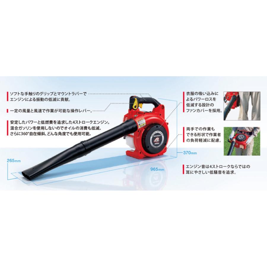 ホンダ エンジンブロワ HONDA HHB25 試運転済 始動稼働確認済 ホンダ エンジンブロワ HONDA HHB25 試運転済 始動稼働確認済