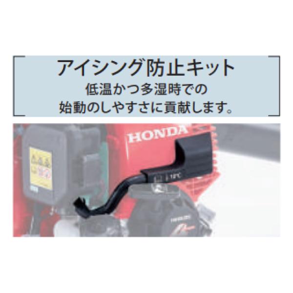 ホンダ エンジンブロワ HONDA HHB25 試運転済 始動稼働確認済 エンジン式 ブロワー オイル充填 ブロワ エンジン式 ブロア エンジン ブロアー HHB25JWT｜mitsuyoshi｜06