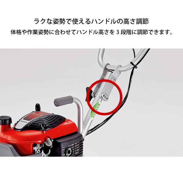 耕運機 家庭用 ホンダ 耕うん機 プチな FG201K1JT 標準ローター仕様