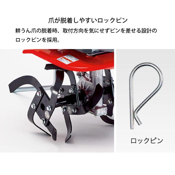 耕運機 家庭用 ホンダ 耕うん機 プチな FG201K1JT 標準ローター仕様