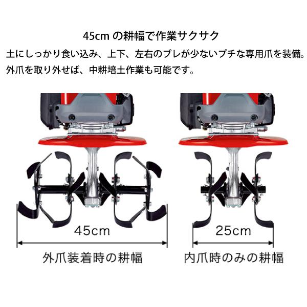 耕運機 家庭用 ホンダ 耕うん機 プチな FG201K1JT 標準ローター仕様 