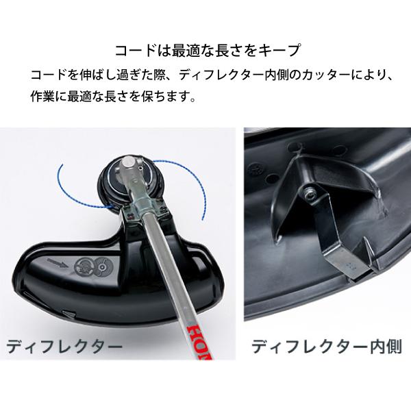 ホンダ（HONDA） 草刈り機 25cc U字ハンドル 片肩掛けバンド ナイロン