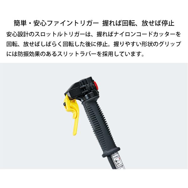 ホンダ（HONDA） 草刈り機 25cc U字ハンドル 片肩掛けバンド ナイロン