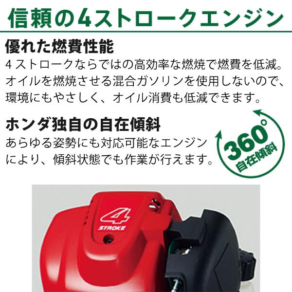 ホンダ 草刈り機 25cc ループハンドル 片肩掛けバンド ホンダ 草刈り機 25cc ループハンドル 片肩掛けバンド