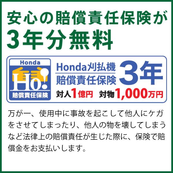 ホンダ 草刈り機 25cc U字ハンドル 両肩掛けバンド チップソー仕様