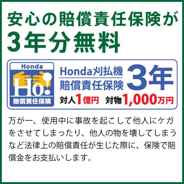 ホンダ 草刈り機 25cc U字ハンドル 両肩掛けバンド チップソー仕様 UMK425 UWJT 試運転済 始動稼働確認済 草刈機 刈払機 エンジン式｜mitsuyoshi｜05