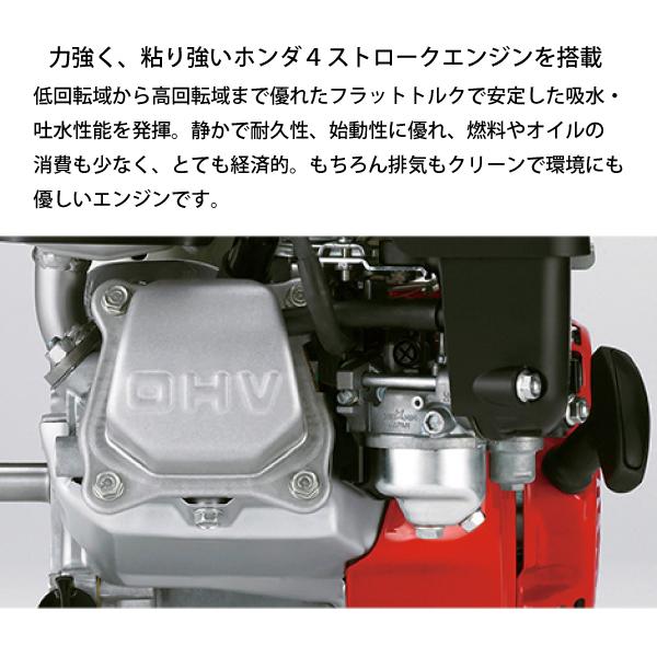 ホンダ エンジン式 汎用ポンプ ハードユースモデル WB20XT4JR 試運転済 水ポンプ 2インチ 農作業|mitsuyoshi|02
