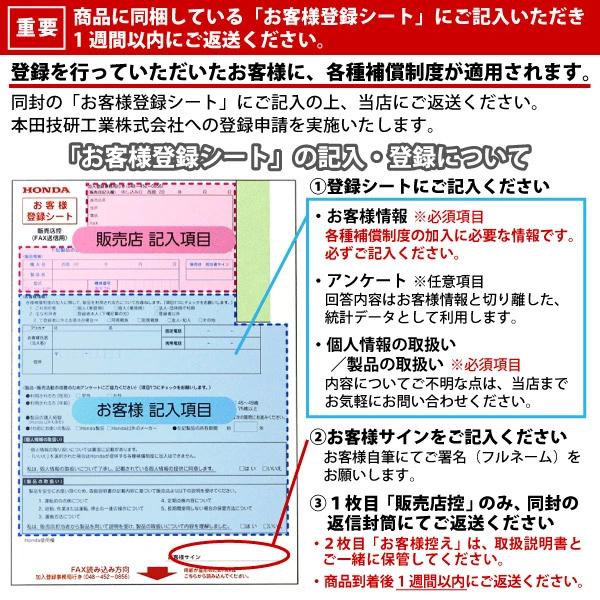ホンダ（HONDA） ポンプ エンジン式 汎用ポンプ WL20XHJR 試運転済