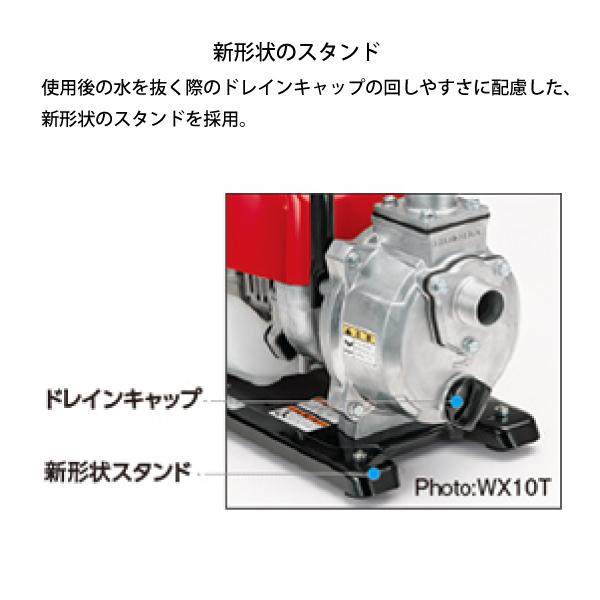 ホンダ ポンプ エンジン式 軽量ポンプ WX15TJX 試運転済 始動稼働確認済 WX15T 水ポンプ エンジンポンプ 農業 畑 庭 家庭菜園 散水 給水 排水｜mitsuyoshi｜03