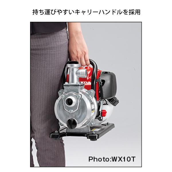 ホンダ ポンプ エンジン式 軽量ポンプ WX15TJX 試運転済 始動稼働確認済 WX15T 水ポンプ エンジンポンプ 農業 畑 庭 家庭菜園 散水 給水 排水｜mitsuyoshi｜04