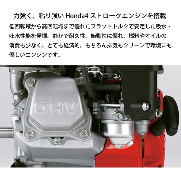 ホンダ ポンプ エンジン式 軽量ポンプ WX15TJX 試運転済 始動稼働確認済 WX15T 水ポンプ エンジンポンプ 農業 畑 庭 家庭菜園 散水 給水 排水｜mitsuyoshi｜09