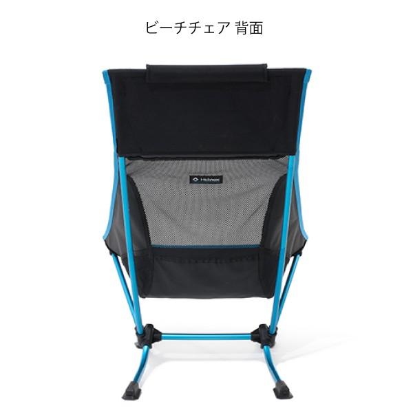 楽天市場】ヘリノックス Helinox ビーチチェア Beach Chair 折り畳み
