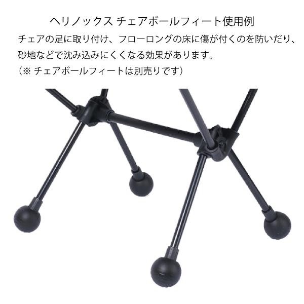 Helinox（ヘリノックス） チェアワン メッシュ 1822238 コンパクト