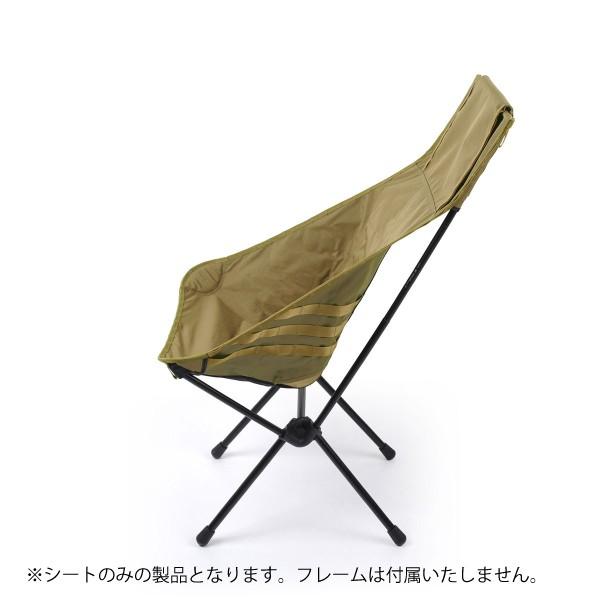 Helinox（ヘリノックス） アドバンスド サンセットチェアスキン