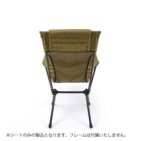 Helinox（ヘリノックス） アドバンスド サンセットチェアスキン