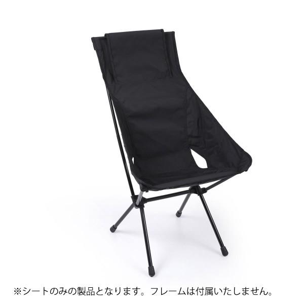 Helinox（ヘリノックス） アドバンスド サンセットチェアスキン