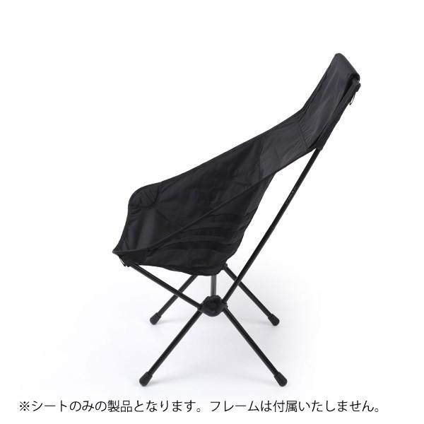 Helinox（ヘリノックス） アドバンスド サンセットチェアスキン