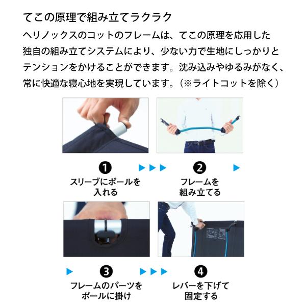 Helinox（ヘリノックス） コット コットマックス コンバーチブル