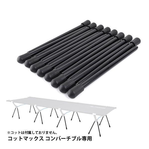 Helinox（ヘリノックス） コットレッグ 16pcs Helinox キャンプ ベッド