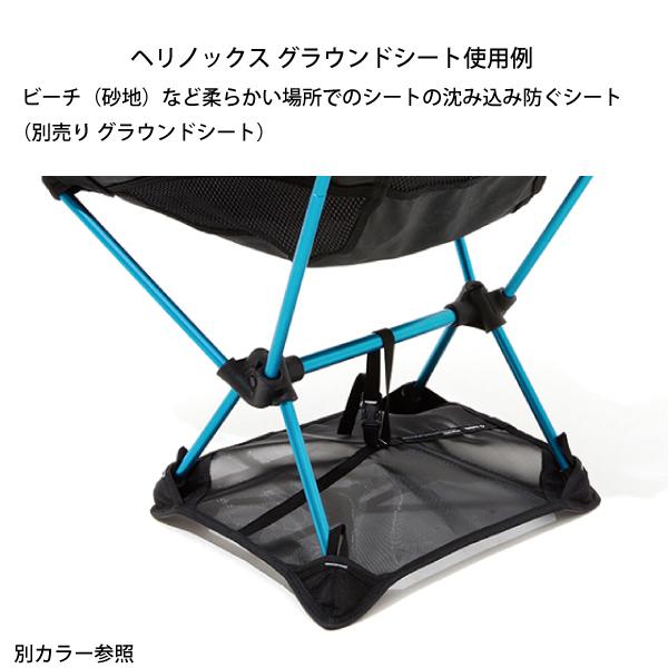 Helinox ヘリノックス チェアワン バンダナキルト 1822263-BL Helinox ヘリノックス チェアワン バンダナキルト 1822263-BL