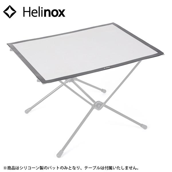 テーブルL用 シリコーンパッド 3