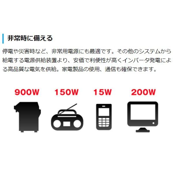 ワキタ 発電機 インバーター発電機 HPG3000i インバータ発電機