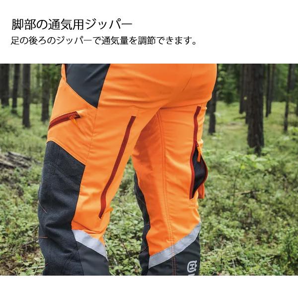 ハスクバーナ プロテクティブズボン T-II ツリ-7 Husqvarna 5963044 ズボン 防護ズボン 保護 パンツ 防護 作業服  チェーンソー チェンソー 草刈り機 刈払い機