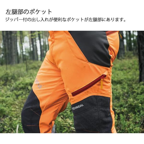 ハスクバーナ プロテクティブズボン T-II ツリ-7 Husqvarna ハスクバーナ プロテクティブズボン T-II ツリ-7 Husqvarna