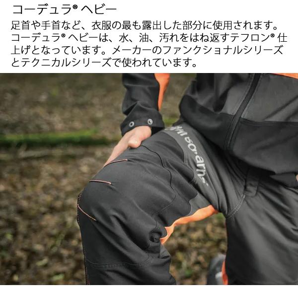 ハスクバーナ プロテクティブズボン T-II ツリ-7 Husqvarna ハスクバーナ プロテクティブズボン T-II ツリ-7 Husqvarna