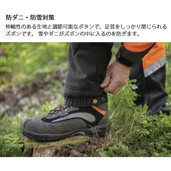 ハスクバーナ B&T ズボン T 刈払作業用 5976606 保護具 防護用品 安全 
