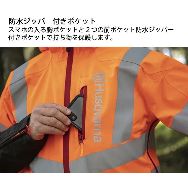 ハスクバーナ（Husqvarna） レインジャケット ハイビズ T 5976626 保護