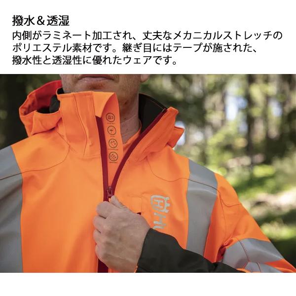 ハスクバーナ（Husqvarna） レインジャケット ハイビズ T 5976626 保護