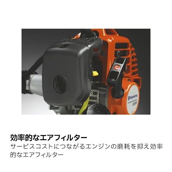 ハスクバーナ（Husqvarna） エンジン式 草刈機 226RS 両手ハンドル