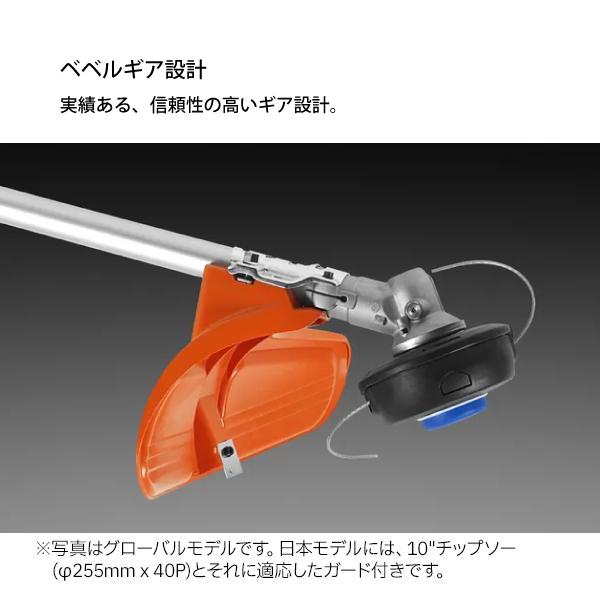 ハスクバーナ（Husqvarna） 刈払機 226RJ ループハンドル 967055902 