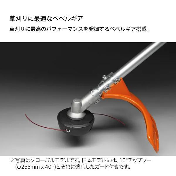 ハスクバーナ（Husqvarna） 刈払機 226RJ ループハンドル 967055902 