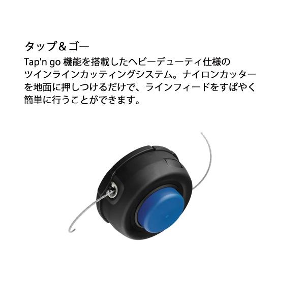 ハスクバーナ バッテリー刈払機 535iFR 本体のみ 967850504 草刈り機 草刈機 刈払機 刈払い機 充電式 バッテリー式｜mitsuyoshi｜04