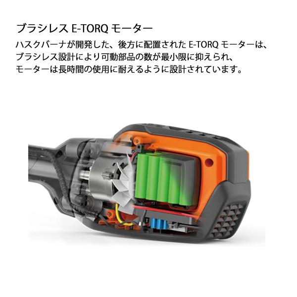 ハスクバーナ バッテリー刈払機 535iFR 本体のみ 967850504 ハスクバーナ バッテリー刈払機 535iFR 本体のみ 967850504