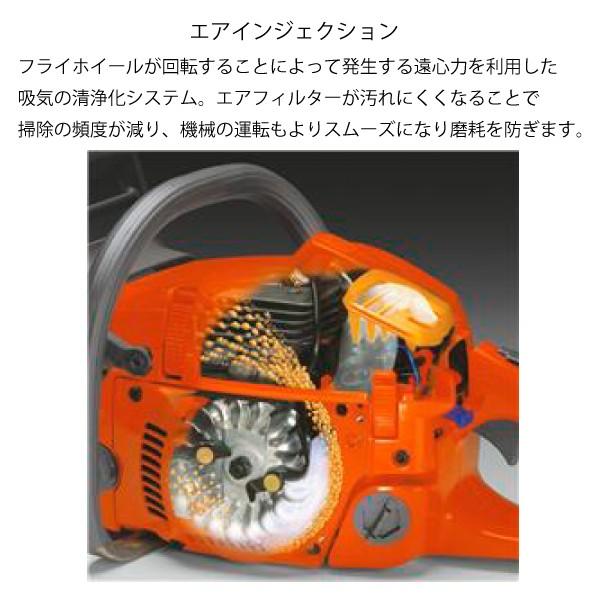 ハスクバーナ 135 MarkII 14RT 91PX 967861814 試運転済 始動稼働確認済 お客様組立商品 チェーンソー エンジンチェンソー チェンソー エンジンチェーンソー｜mitsuyoshi｜03